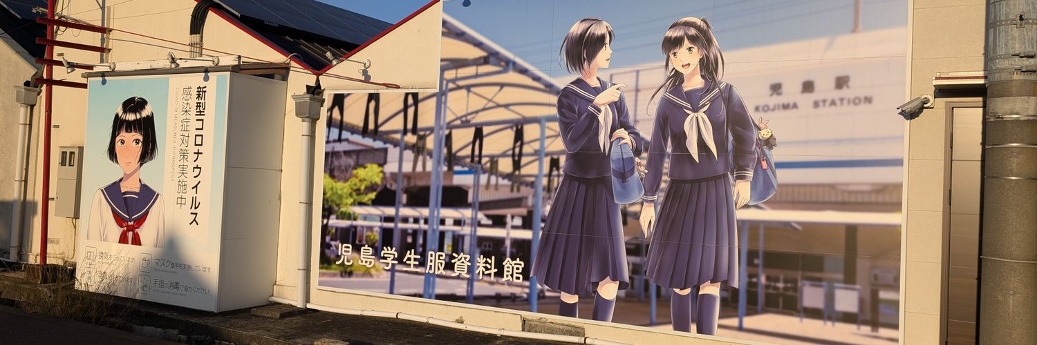 masa313_bus's profile banner image