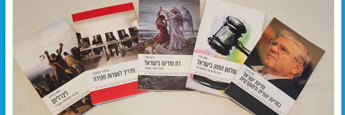 Tomer Persico's banner
