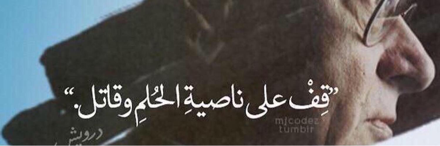 Maha_Alghaith's profile banner image