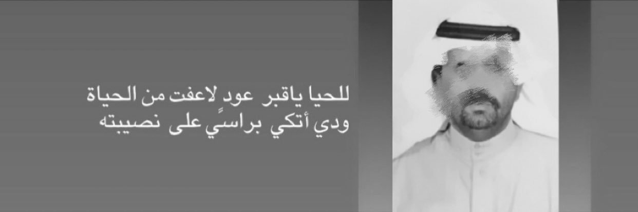 5iwll's profile banner image