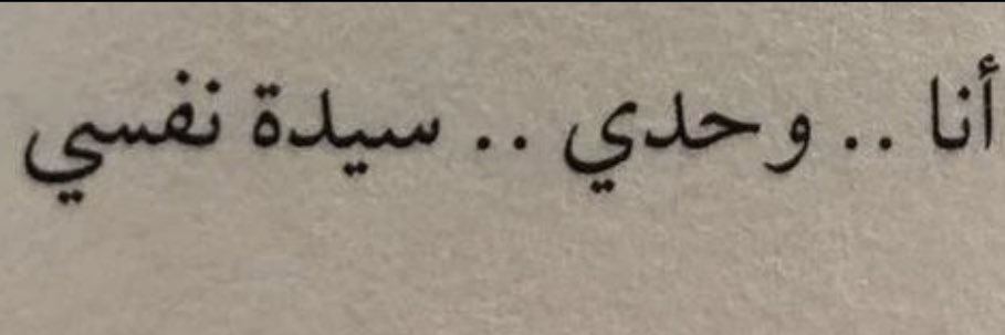 RANAD901's profile banner image