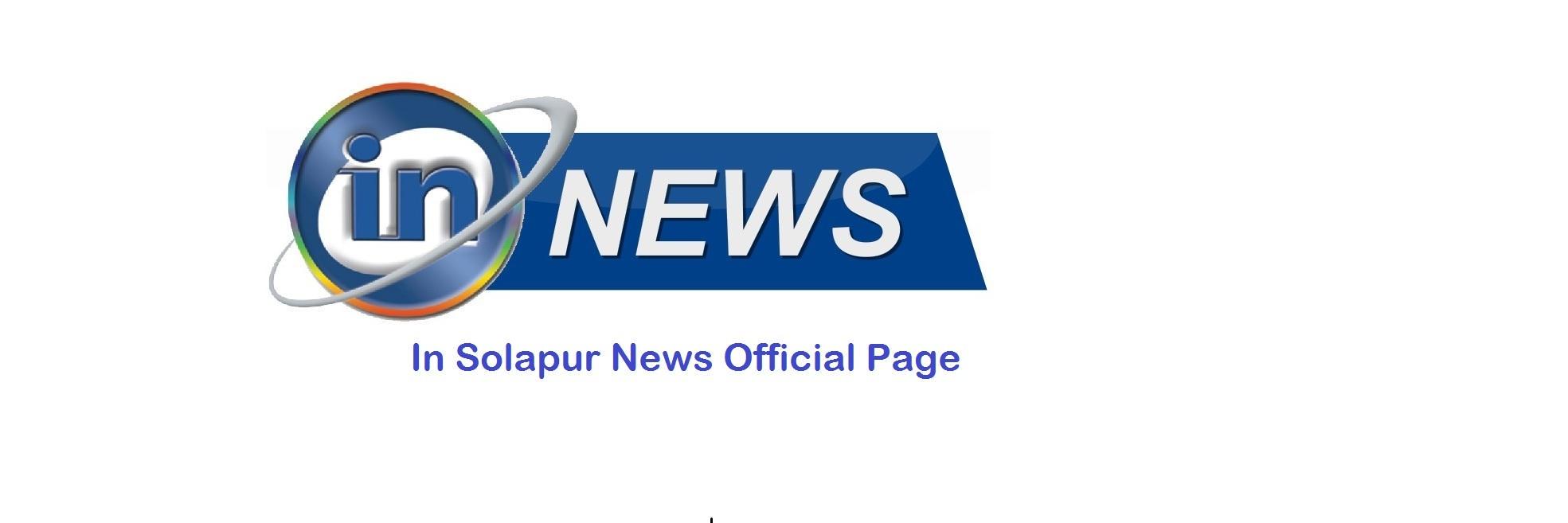 InSolapurNews's profile banner image