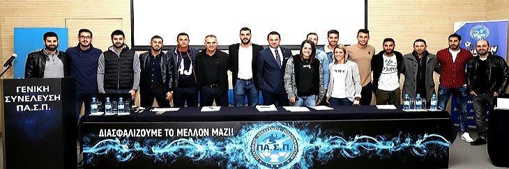 Spyros Neofytides banner