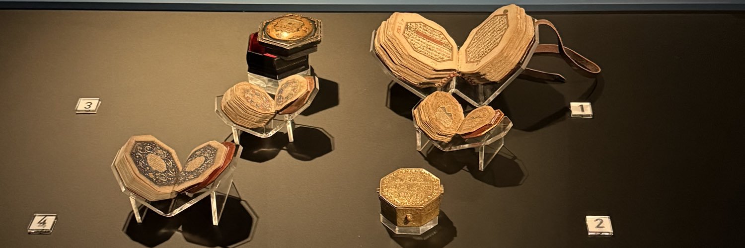 مجموعة المخطوطات الإسلامية Manuscripts 🇦🇪's banner