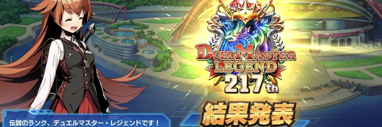 にいな banner