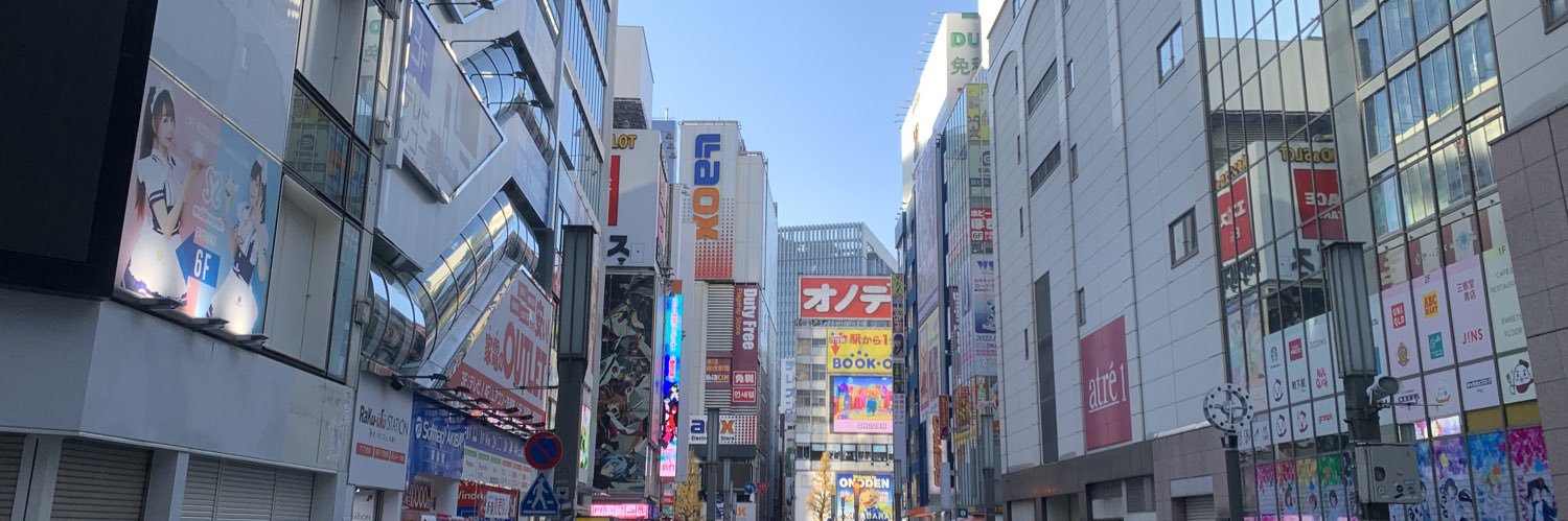 たっぷ🎒 banner