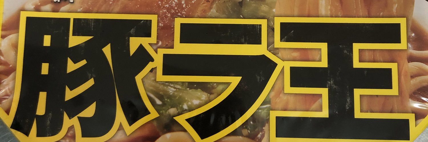 リーチャー banner