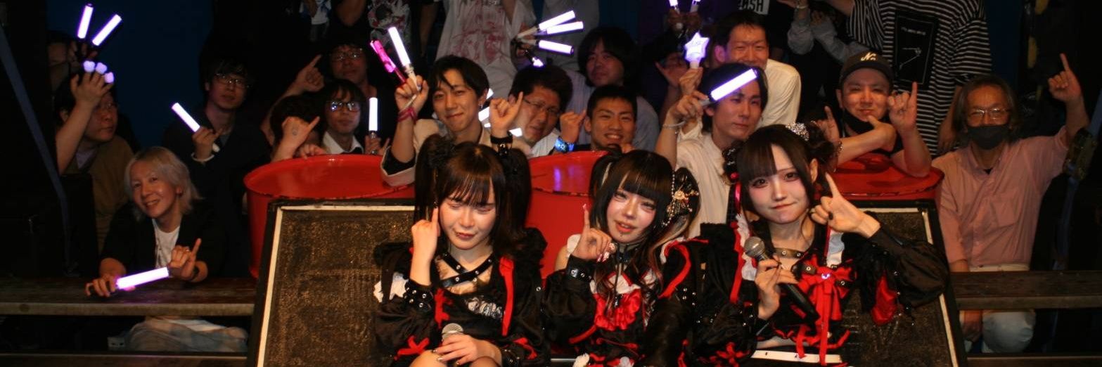 しき banner
