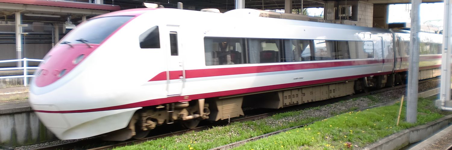 ふみひと banner