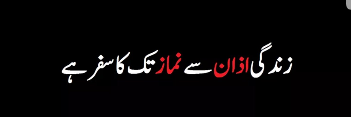 mohsinmeer99's profile banner image