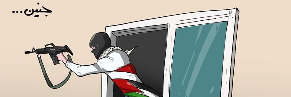 Naser Abugosh banner