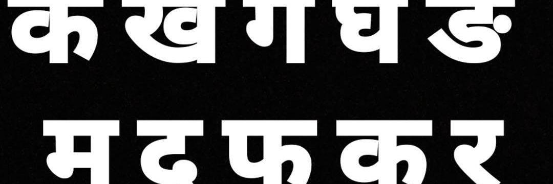 Ameet_za's profile banner image