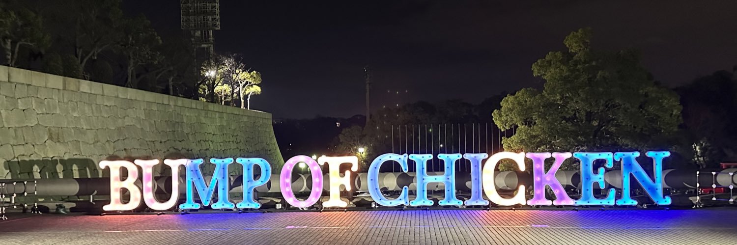 po_bump's profile banner image