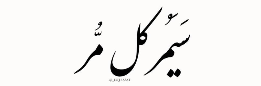 MoFargli's profile banner image