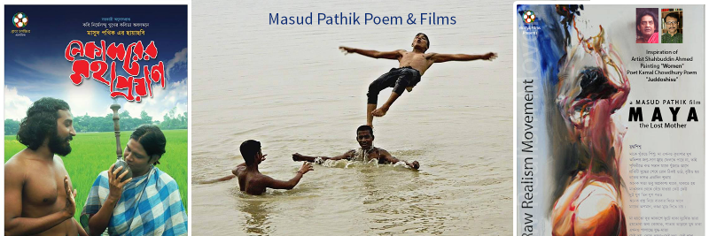 MasudPathik's profile banner image