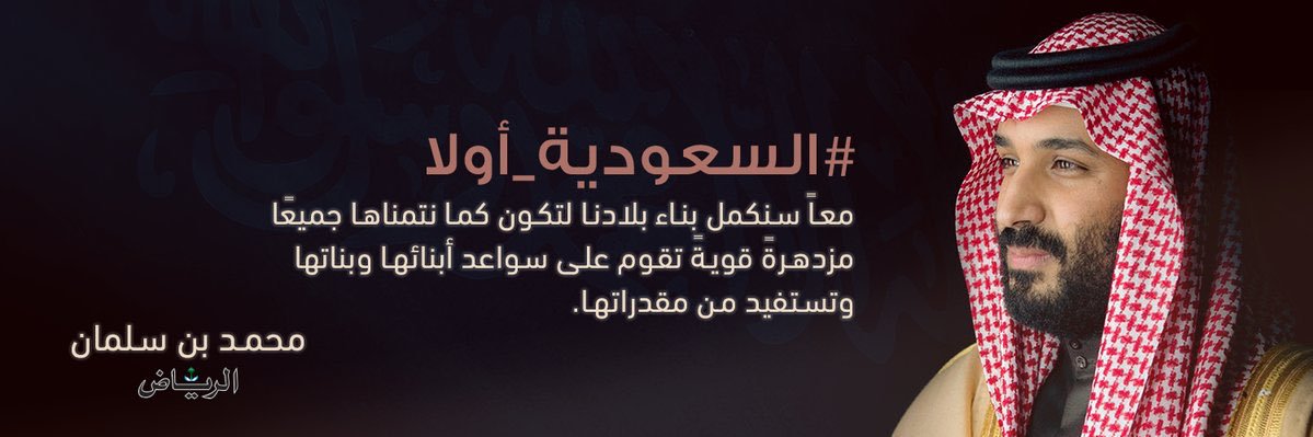 Badr_Alshaya's profile banner image