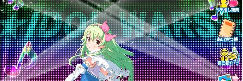 Jupiter_Elirin's profile banner image