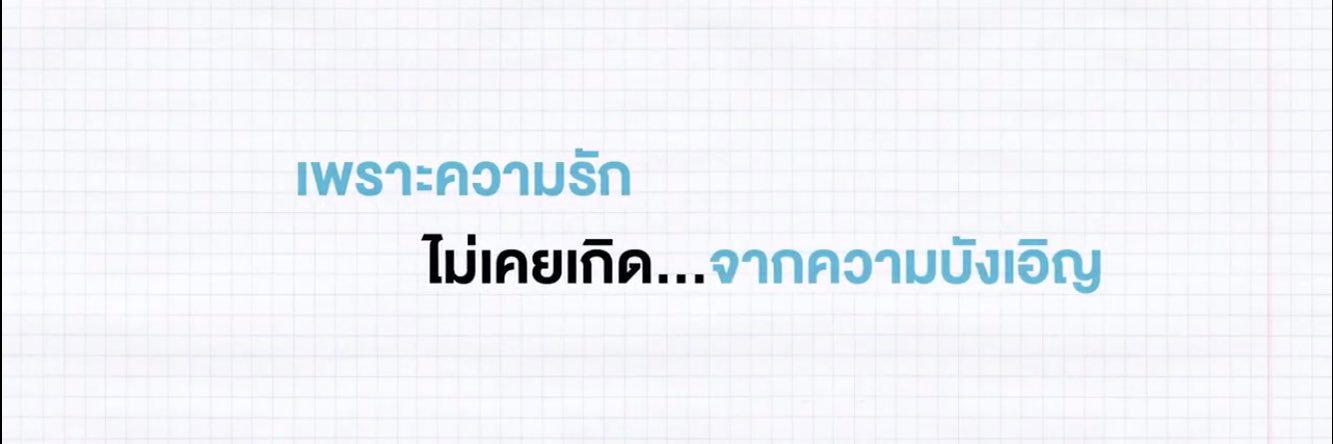 NAPHAT banner