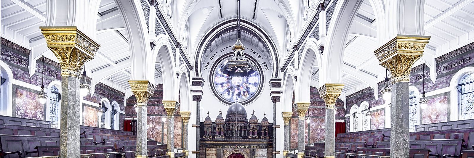 New West End Synagogue banner