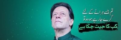 Shafaullah_Ch99's profile banner image