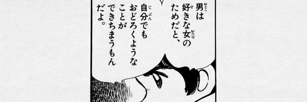 hi_raite's profile banner image