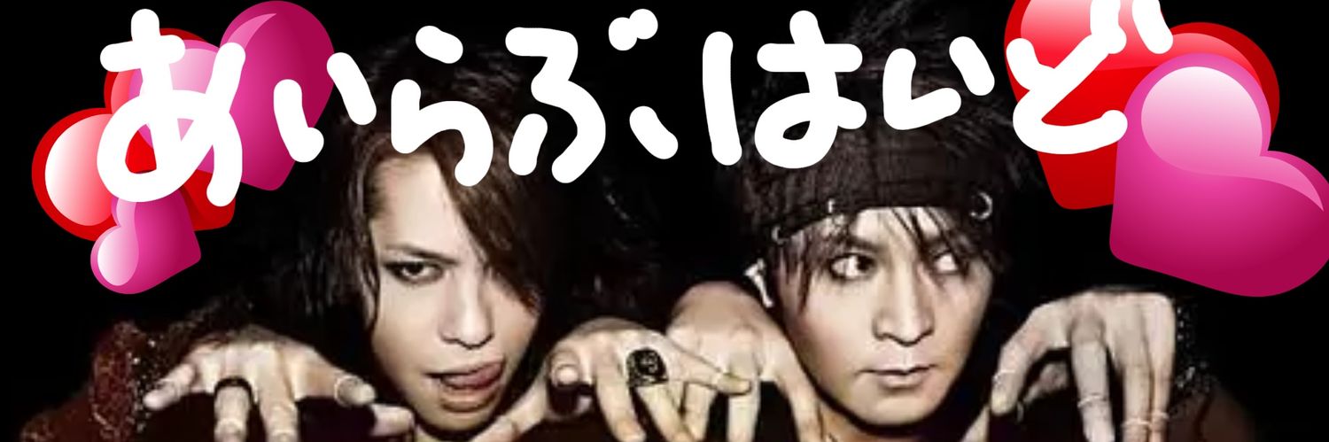 ☆りんく☆ﾊﾟｲπⳣﾞױᯇ🦁 banner