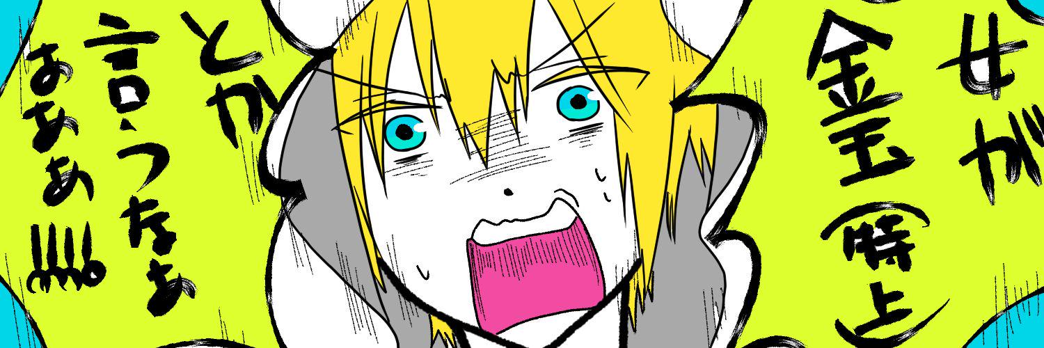 tsucchan1201's profile banner image