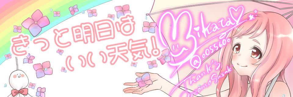 o05560o's profile banner image