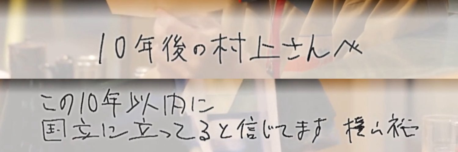 ykhn28's profile banner image