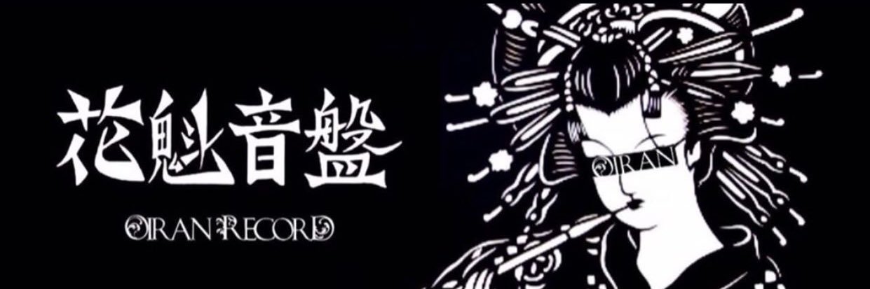 LionMuzic's profile banner image