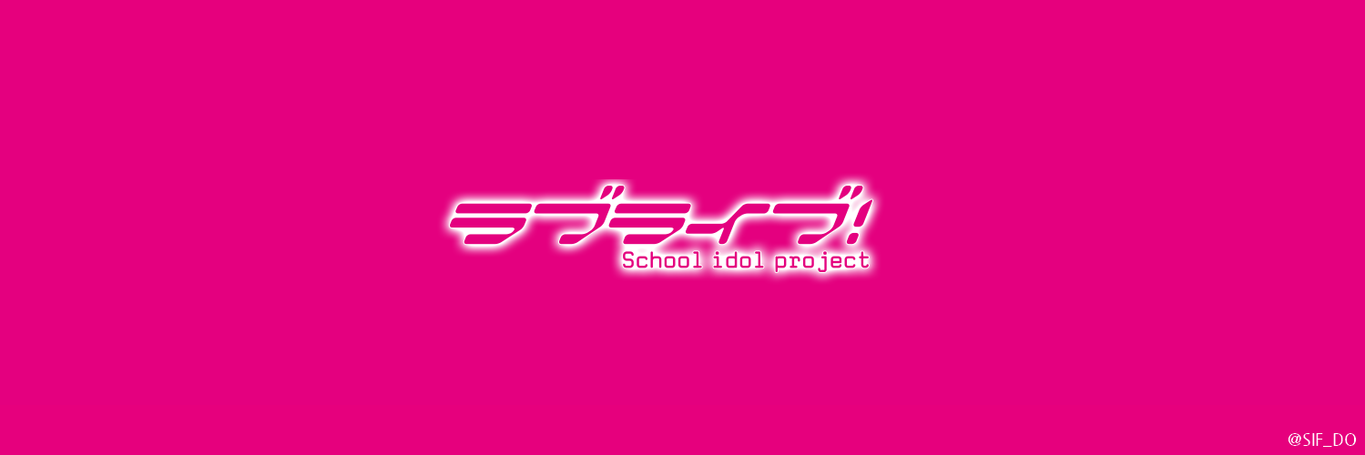 SIF_DO's profile banner image