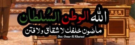 salemnaser1982's profile banner image