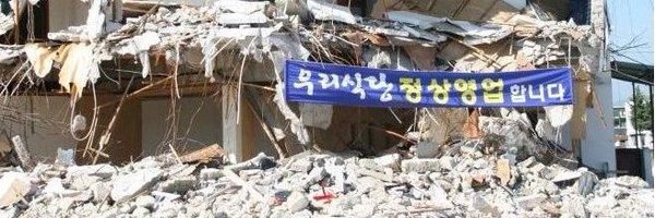 Essal_Jupiter Profile Banner