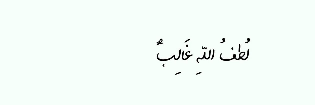 mony_rabi3's profile banner image