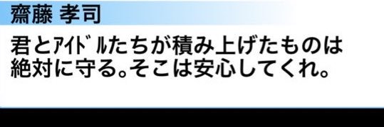 はる banner