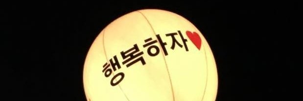 nisrinadw's profile banner image