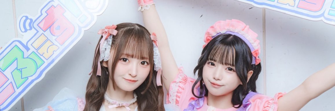 hanailifer's profile banner image