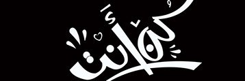 Ka511Khaled's profile banner image