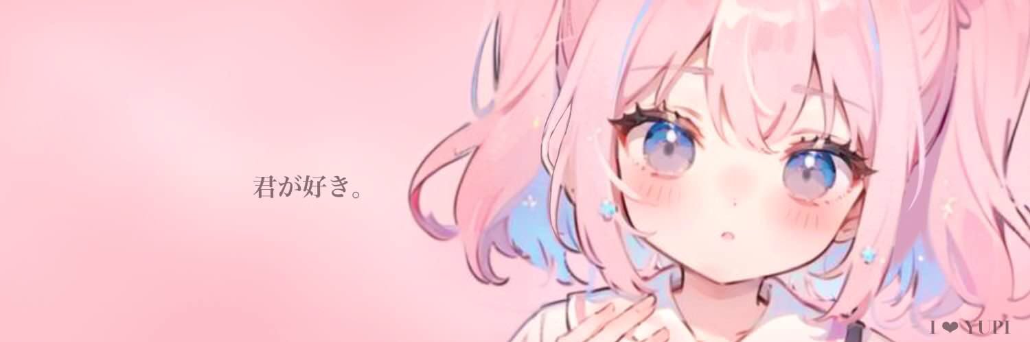 ハルฅ banner
