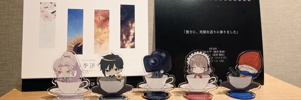 kata_heimin's profile banner image
