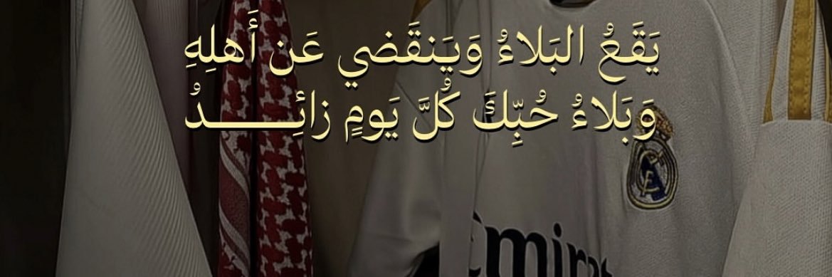 AMoustafa707's profile banner image