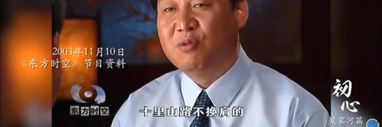 出来丸壱号🀄🇨🇳🕌=💩 banner