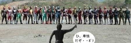 ヒイロ's banner