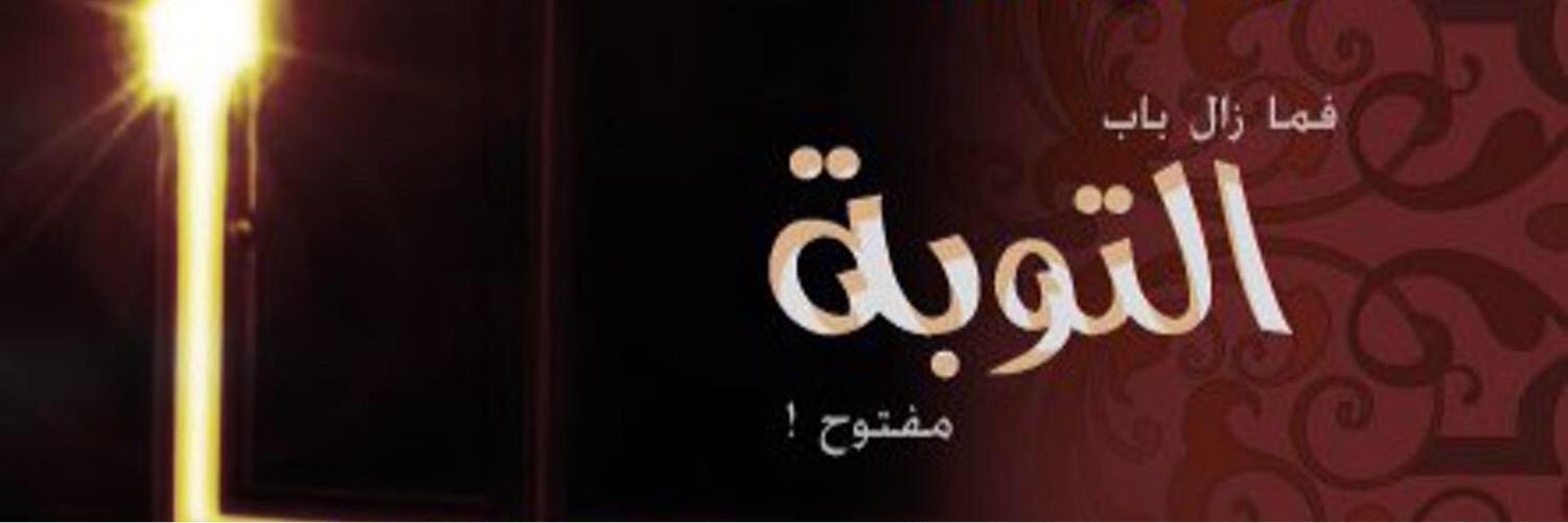 samya_tab's profile banner image
