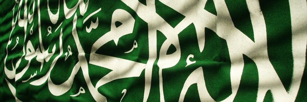 alsaher4595's profile banner image