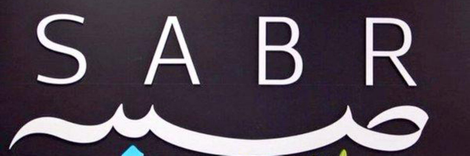 sir_ibee's profile banner image