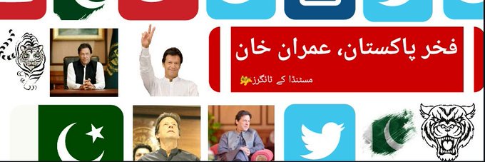 AtibHusan's profile banner image