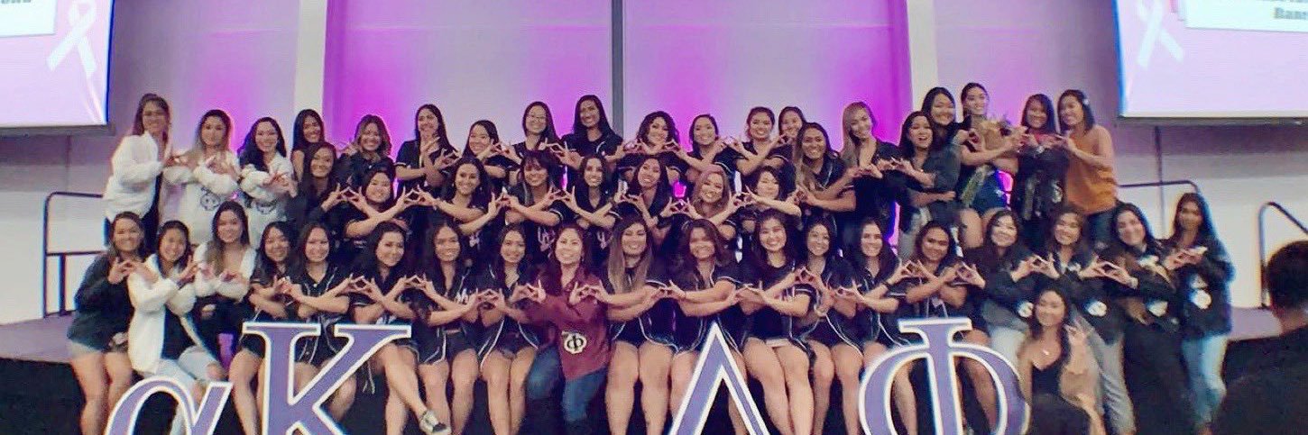 CSUSM αΚΔΦ banner