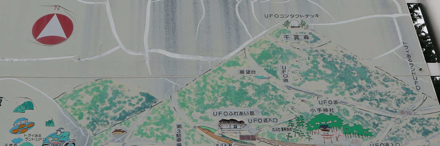 pondara1's profile banner image