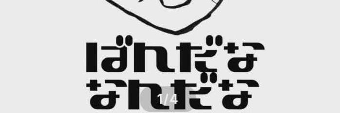 danadadadadada's profile banner image